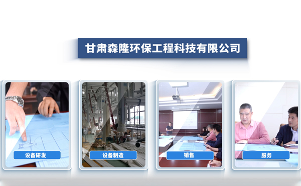 11月采购成都静电成都除尘器，森隆环保成行业优选方案